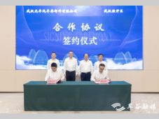 武汉元丰汽车零部件研发生产基地落户武汉经开区