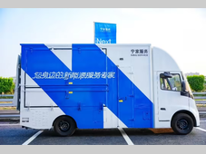 上门修电池！宁德时代推出首款电池维修服务车