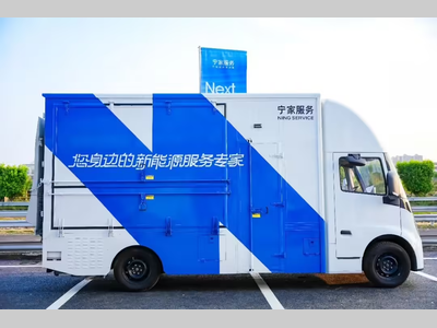 上门修电池！宁德时代推出首款电池维修服务车