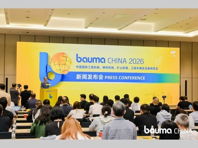 聚势双馆，共绘新篇！bauma CHINA 2026 新闻发布会在沪召开