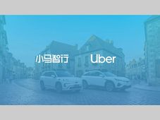 小马智行与Uber扩大合作，计划在欧洲5城部署超2000辆Robotaxi