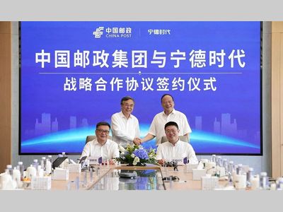 中国邮政与宁德时代达成战略合作，共建物流电池银行与零碳供应链生态