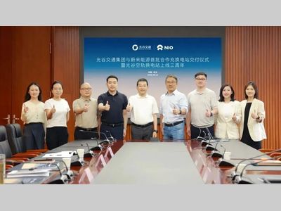 蔚来换电站被国资收购