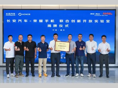 长安汽车与荣耀手机共建实验室，深度打造车内智能空间
