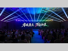 从自身碳中和到产业共建，宁德时代发布2035年价值链碳中和路径