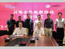 瑞浦兰钧与上海迪熹签署战略合作框架协议