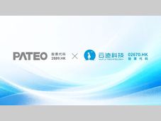 跨界融合，共筑具身智能新生态：博泰车联与云迹科技达成战略合作