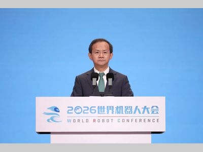 2026世界机器人大会在京开幕