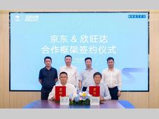 京东与欣旺达动力达成合作，共启新能源标准化电池新征程