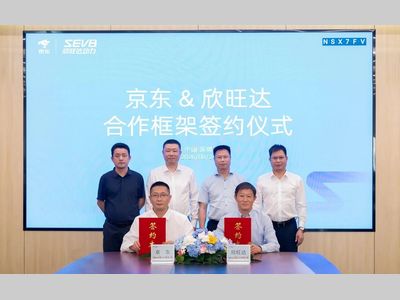 京东与欣旺达动力达成合作，共启新能源标准化电池新征程