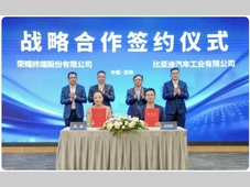 已覆盖100+款车型，比亚迪与荣耀达成深度手车互联合作