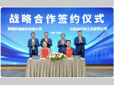 已覆盖100+款车型，比亚迪与荣耀达成深度手车互联合作