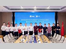 蔚来能源与科学城集团签署合作协议