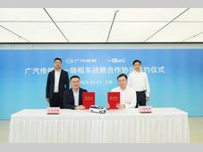 广汽传祺&一嗨租车战略合作协议签署，开启生态共创新模式