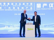 法雷奥动能系统新一代双电控产品成功量产