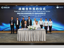 零碳引擎科技集团与弗迪电池签署战略合作协议