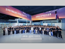 小鹏机器人生产线正式启用！全球首位高阶通用人形机器人完成自动化总装并自主走下产线