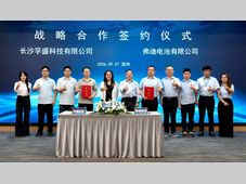 长沙孚盛科技与弗迪电池签署战略合作协议