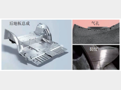 工业CT技术在新能源汽车质量检测领域的应用探究