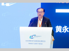 【2026泰达汽车论坛】中国汽车技术研究中心有限公司原资深首席专家、总师办副主任，中国探险协会汽车改装分会主任委员黄永和：户外探险与越野改装消费升级的规范化发展路径