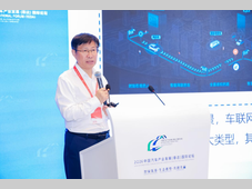 【2026泰达汽车论坛】中国一汽首席科学家、高端汽车集成与控制全国重点实验室主任王德平：汽车大数据技术下抗量子计算信息安全探索与实践
