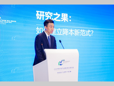 【2026泰达汽车论坛】中汽数据有限公司产品与技术战略部部长陈川：汽车成本对标数字化转型与行业降本新范式构建