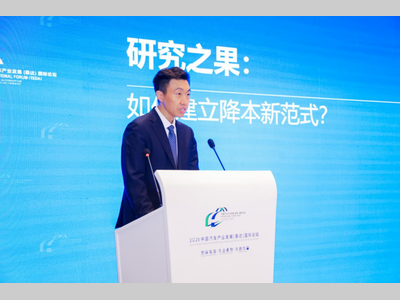 【2026泰达汽车论坛】中汽数据有限公司产品与技术战略部部长陈川：汽车成本对标数字化转型与行业降本新范式构建
