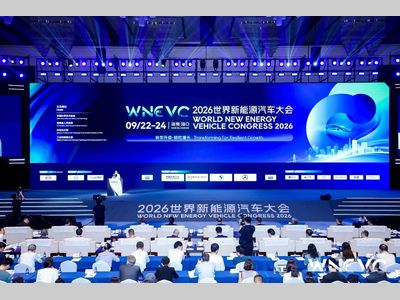聚焦“转型升级与低碳发展” 2026世界新能源汽车大会在海口开幕