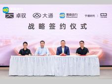 四方战略合作达成！国内首次以万台级车队规模推进换电无人物流车落地