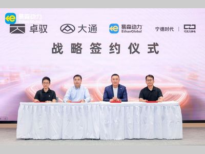 四方战略合作达成！国内首次以万台级车队规模推进换电无人物流车落地