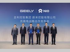 吉利控股集团与蔚来公司达成充换电领域全面战略合作