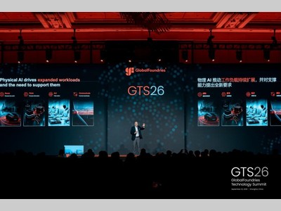 格罗方德GTS2026：全栈技术赋能中国新能源汽车产业升级