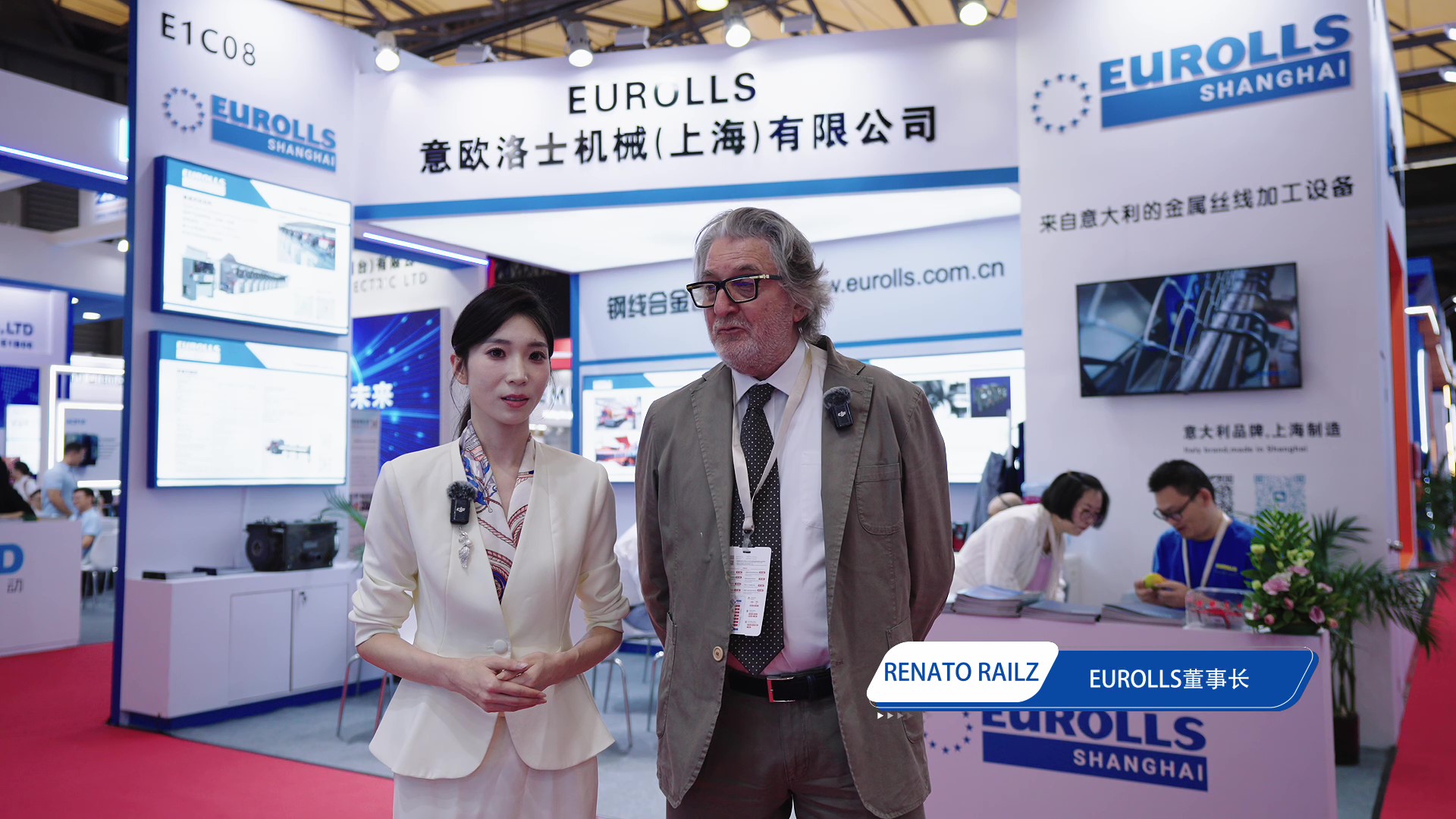 线材展直击丨EUROLLS