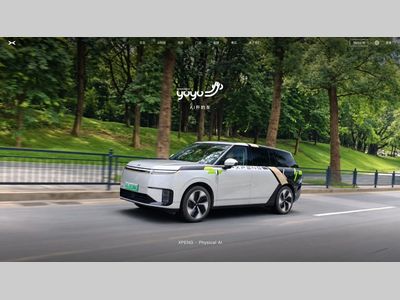 官宣！小鹏 Robotaxi 正式定名「小鹏悠游 XPENG YOYO」