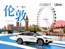 小马智行第七代Robotaxi将登陆伦敦