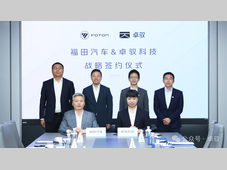 福田汽车×卓驭科技：强强联合布局商用车全域智驾，赋能产业升级