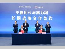 赛力斯与宁德时代签署长期战略合作协议