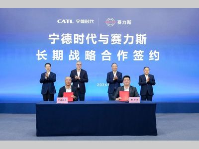 赛力斯与宁德时代签署长期战略合作协议