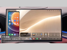 比亚迪与荣耀战略合作