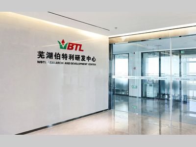 伯特利蜻蜓湖研发中心正式启用，全球研发体系建设进一步深化