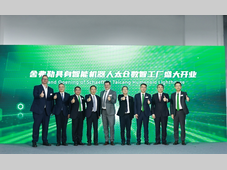 机器人制造机器人部件：舍弗勒具身智能机器人数智工厂在太仓正式启用