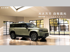 北汽新品牌“星钽”发布，首款车型星钽5X兼具智能与硬派