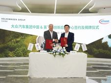 英飞凌与大众中国创新应用中心正式揭牌，车规芯片需求对接前置至定义阶段