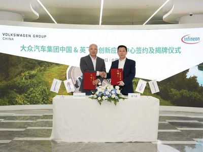 英飞凌与大众中国创新应用中心正式揭牌，车规芯片需求对接前置至定义阶段