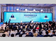 2026世界智能网联汽车大会在北京开幕