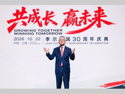 “共成长、赢未来”——李尔中国欢庆三十周年
