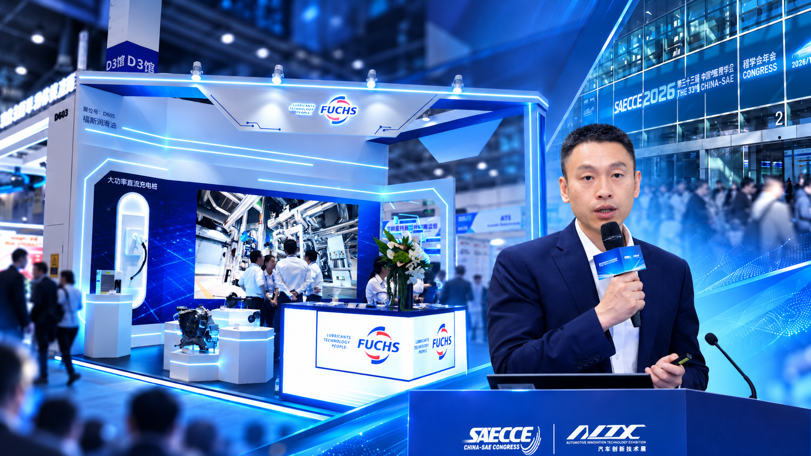 SAECCE 2026｜福斯润滑油创新赋能智能底盘升级