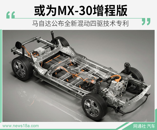 不止转子引擎 马自达公布新混动四驱技术专利