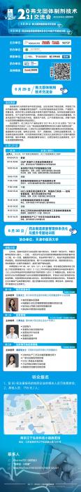微信图片_20210609105109
