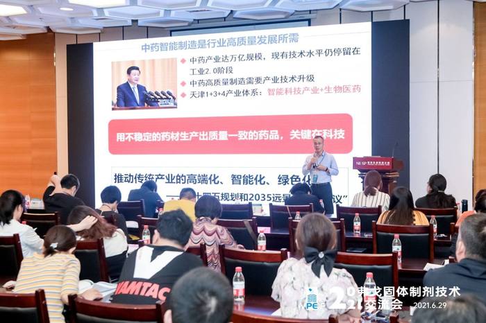 微信图片_20210701145706